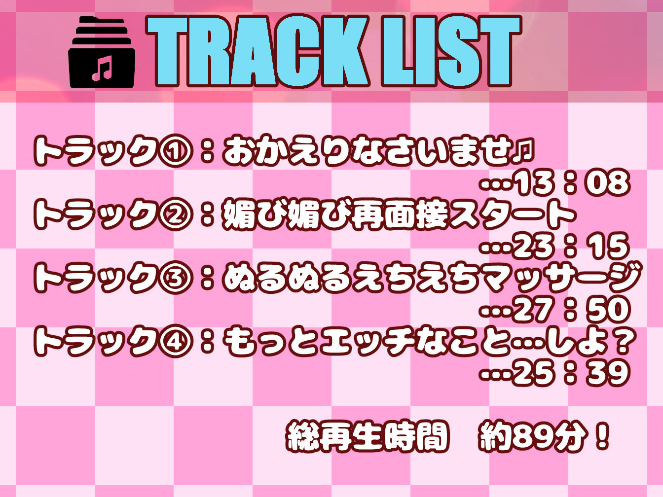 サンプル画像5:【KU-100】事務的むっつりメイドとダウナー系小悪魔メイドの媚び媚び再面接(いとおかしのみみおか) [d_207276]