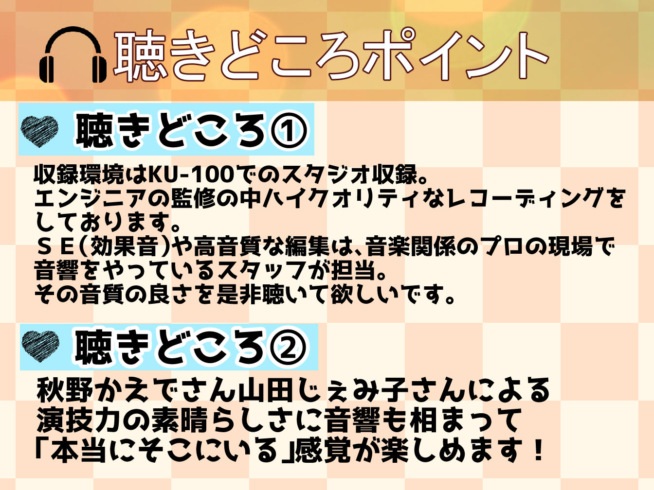 サンプル画像6:【KU-100】事務的むっつりメイドとダウナー系小悪魔メイドの媚び媚び再面接(いとおかしのみみおか) [d_207276]