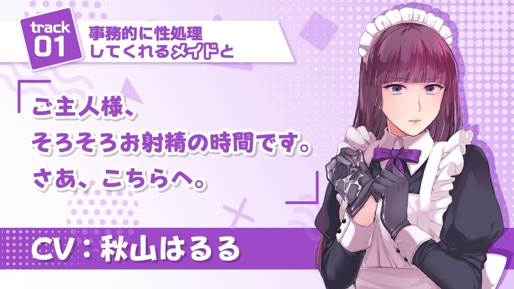 サンプル画像1:べろちゅ〜乳首責め手コキぱらだいす(甘師子チャンネル) [d_207320]