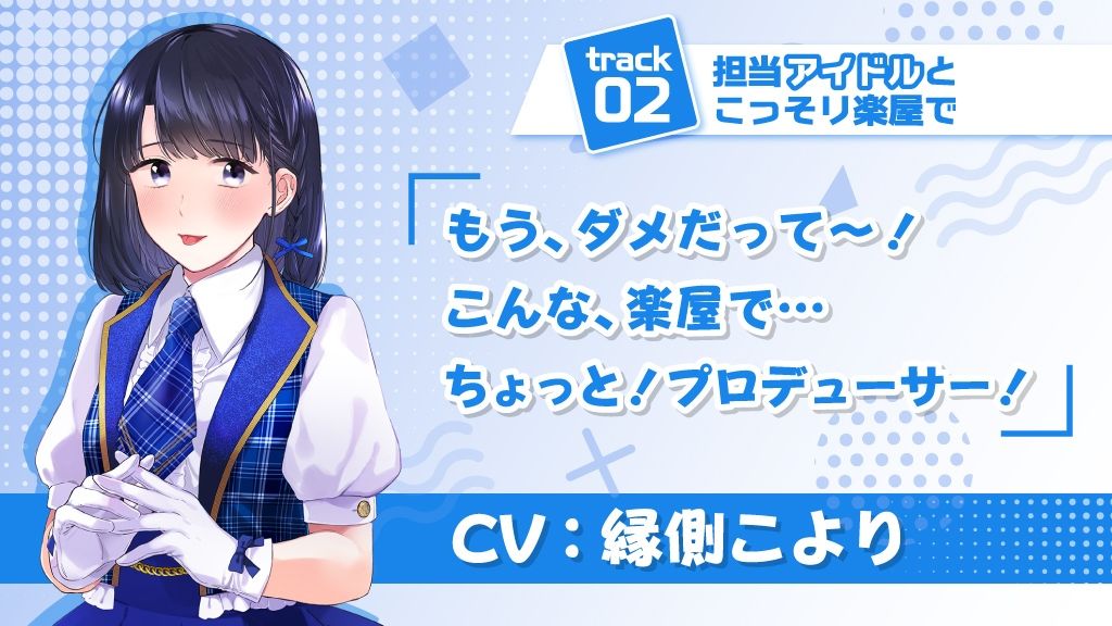 サンプル画像2:べろちゅ〜乳首責め手コキぱらだいす(甘師子チャンネル) [d_207320]