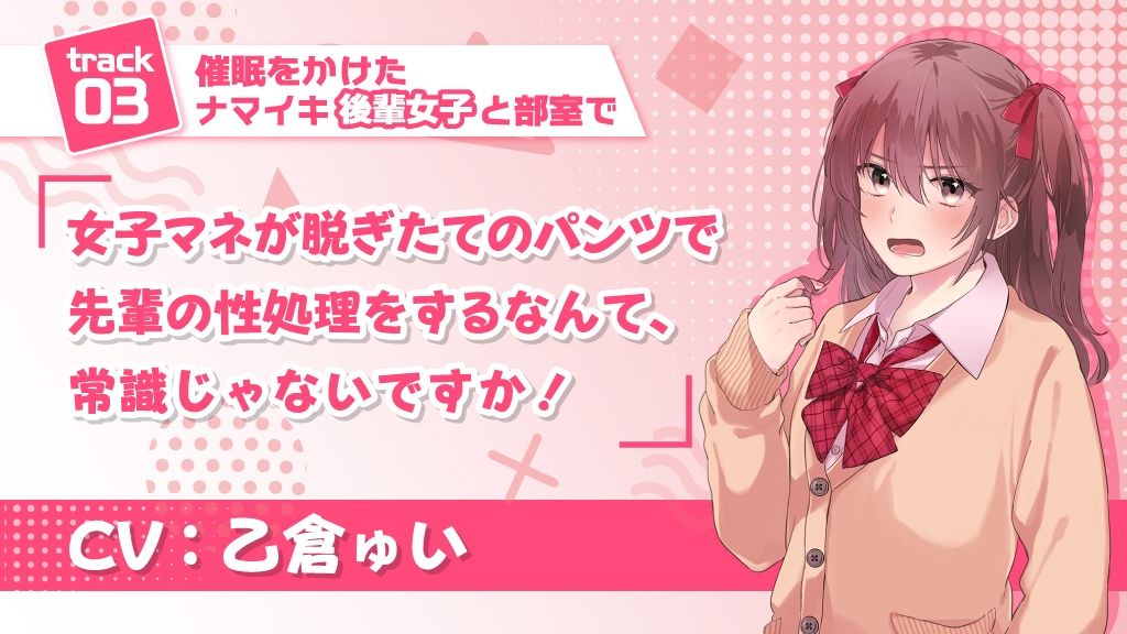 サンプル画像3:べろちゅ〜乳首責め手コキぱらだいす(甘師子チャンネル) [d_207320]