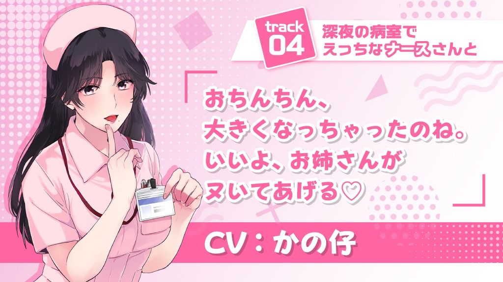 サンプル画像4:べろちゅ〜乳首責め手コキぱらだいす(甘師子チャンネル) [d_207320]