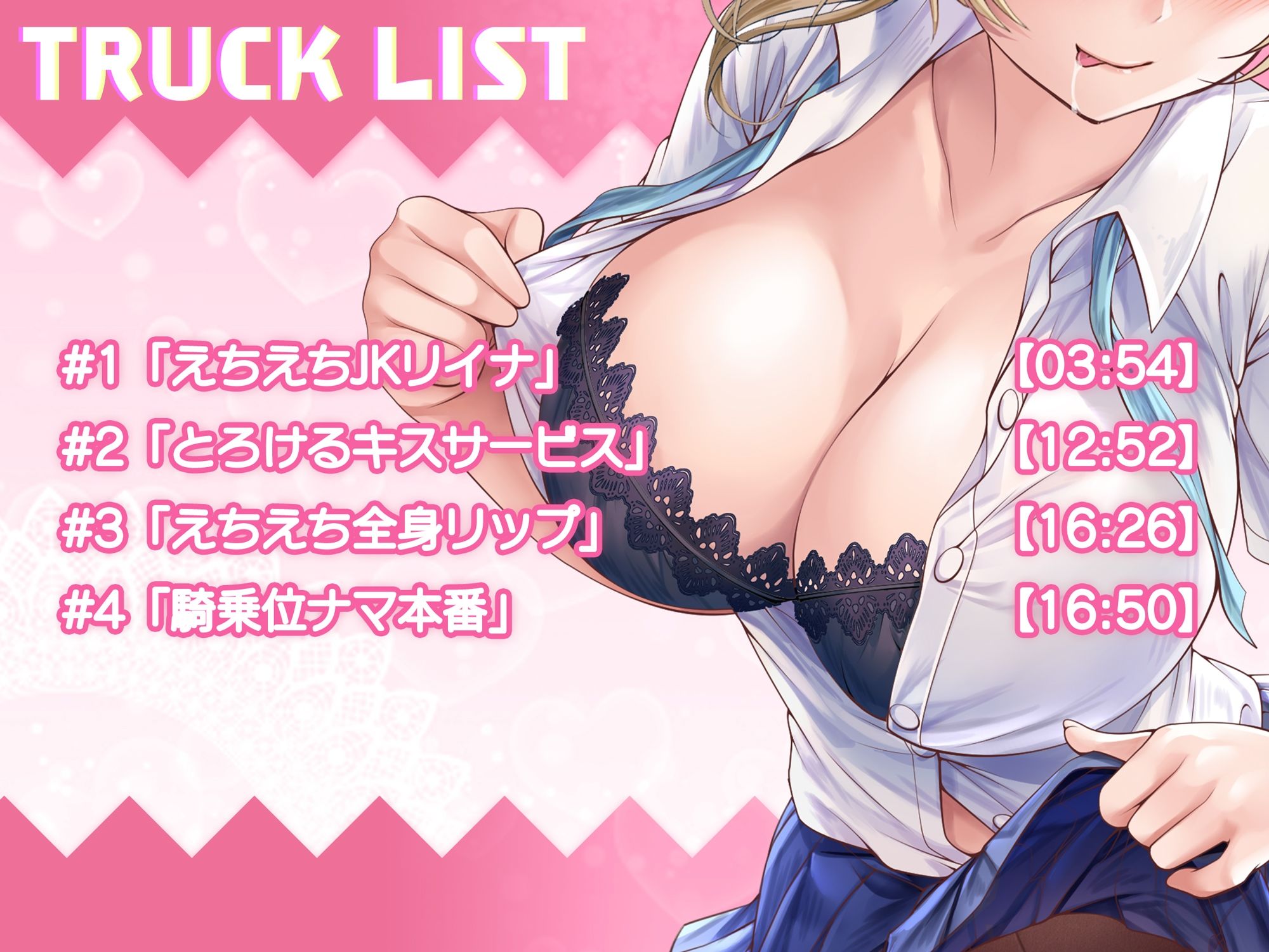 サンプル画像3:初めてのぱぱ活で超えっちなJKに中出ししちゃいました:前編(みるくめろん) [d_207336]