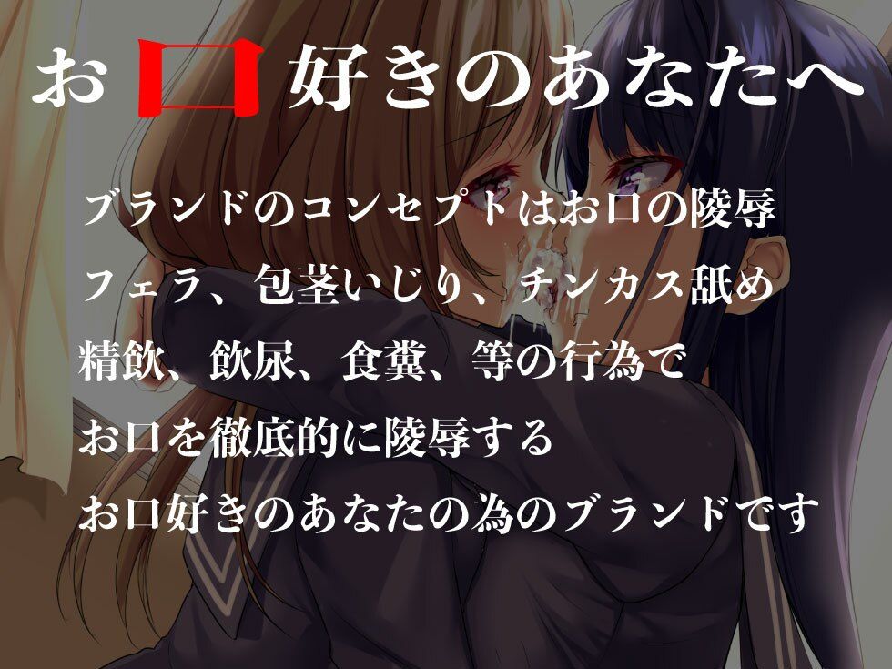 サンプル画像5:認識不能 イチャつく百合のお口をイタズラ(サークルてらおな) [d_207445]