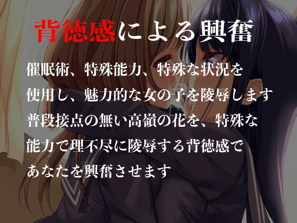 サンプル画像6:認識不能 イチャつく百合のお口をイタズラ(サークルてらおな) [d_207445]