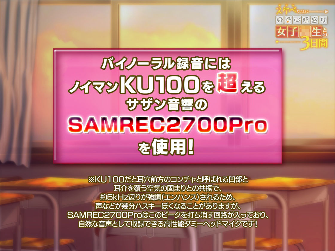 サンプル画像4:スケベなことに好奇心旺盛な女子校生との3日間(Mermaid Labo) [d_207501]