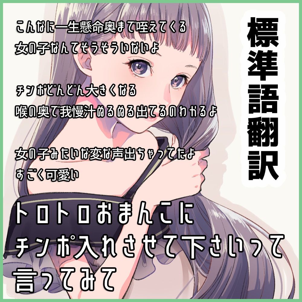 サンプル画像2:【佐賀弁】おねーさんのお目覚めディープスロートからの密着スロー騎乗位(DragonMango) [d_207546]