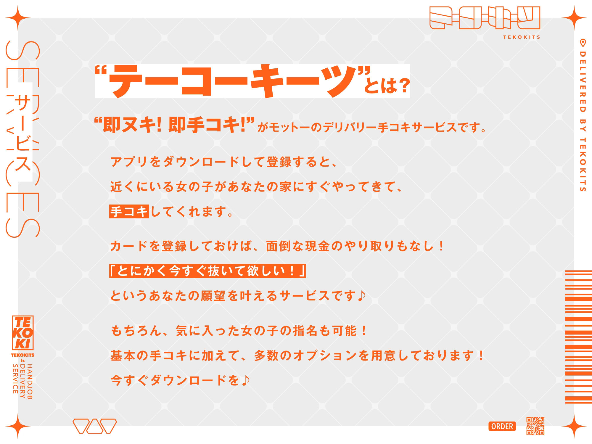 サンプル画像2:テーコーキーツ 【バイノーラル】(インゴヒゴ) [d_207813]