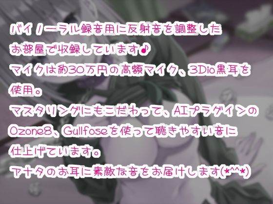 サンプル画像1:【どS様専用苦痛系ASMRボイス】めすいぬのしつけ【拉致って監禁調教♪】(黒月堂) [d_207936]