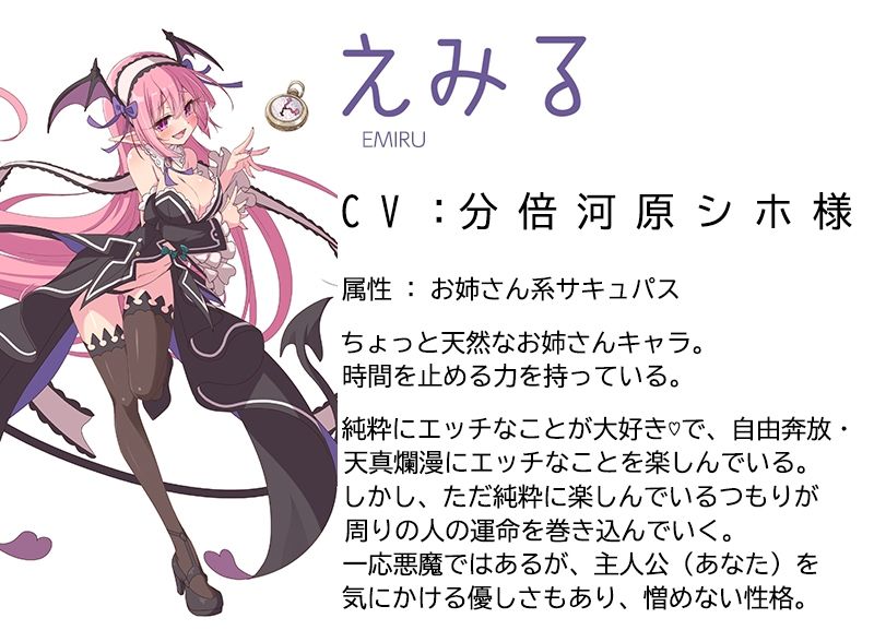 サンプル画像2:クソビッチJK〜オタクをバカにするクソビッチJKを時間を止めてパコパコ成敗！〜(うさChu) [d_208041]