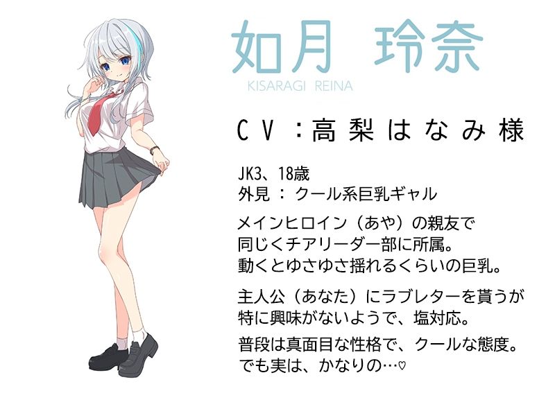 サンプル画像3:クソビッチJK〜オタクをバカにするクソビッチJKを時間を止めてパコパコ成敗！〜(うさChu) [d_208041]