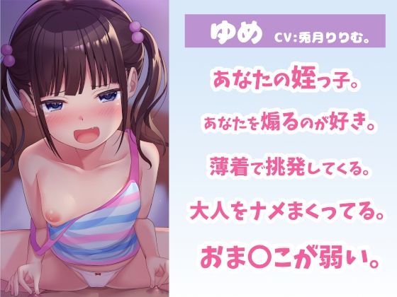 サンプル画像2:【オホ声調教】生意気なメス○キに種付け分からせセックス【KU100】(あくあぽけっと) [d_208095]