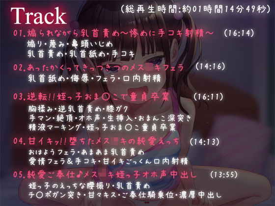 サンプル画像4:【オホ声調教】生意気なメス○キに種付け分からせセックス【KU100】(あくあぽけっと) [d_208095]