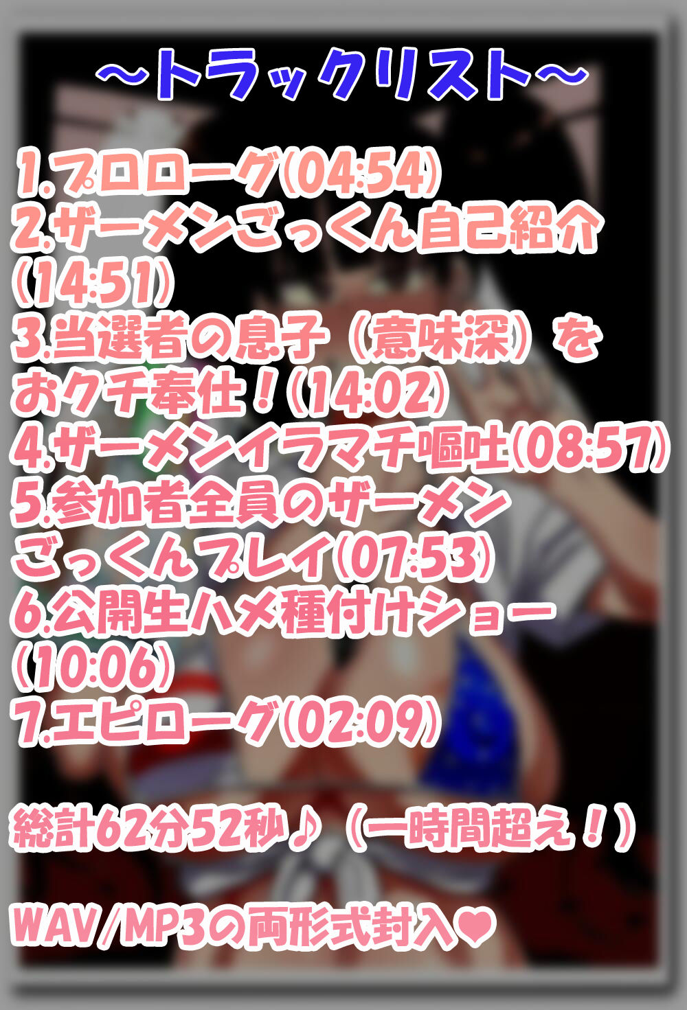 サンプル画像2:人妻家元のザーメンパラダイス！(マキシマムスペック) [d_208099]