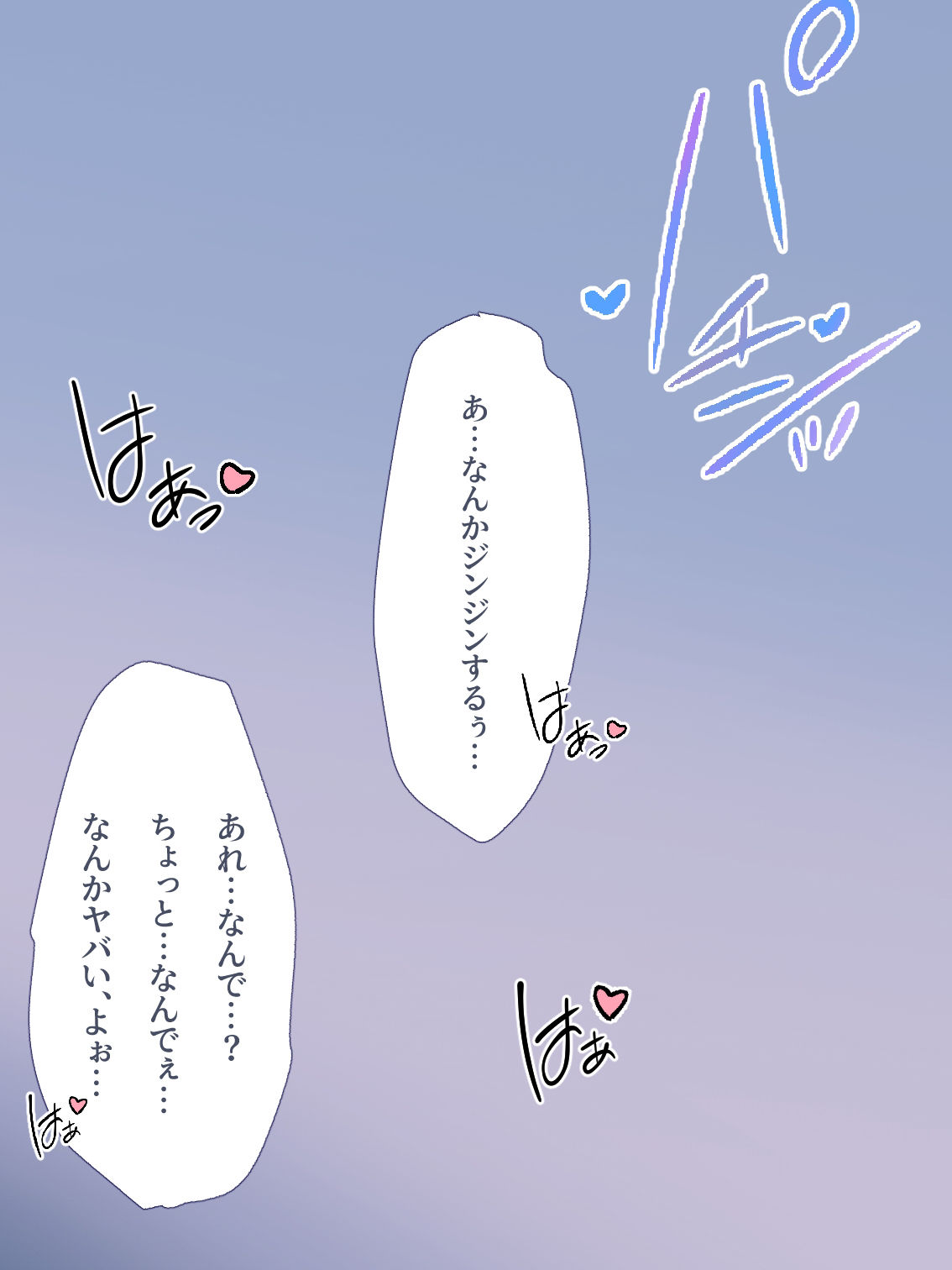 サンプル画像1:純愛おま○こ催●〜催●術で委員長をおま○こケースにした話〜【フォーリーサウンド録音】(コロコエ) [d_208152]