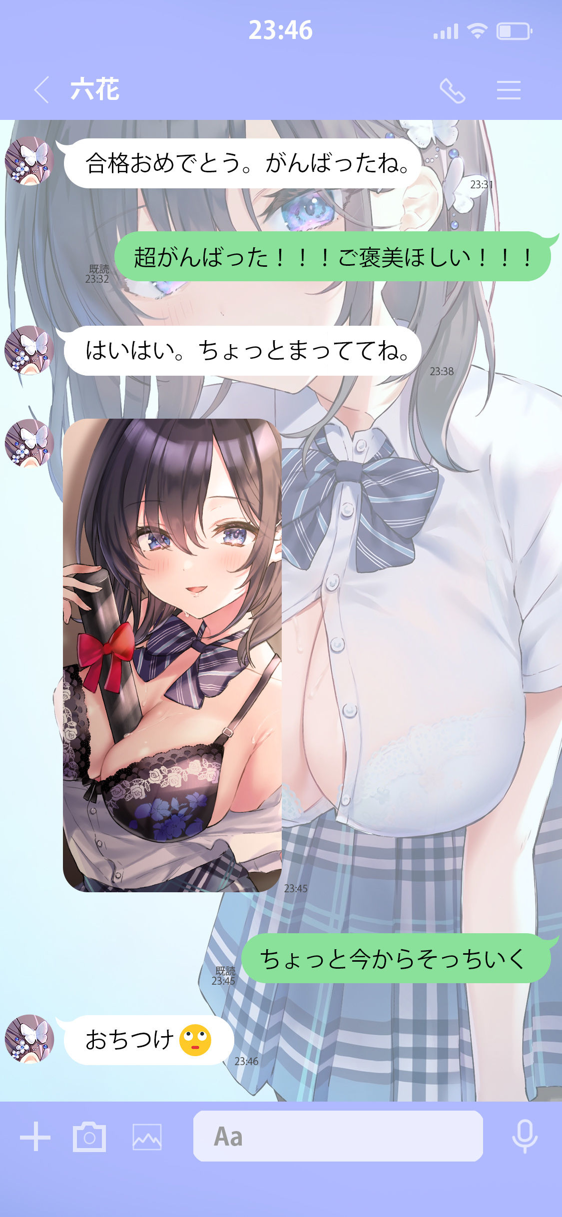 サンプル画像5:純愛おま○こ当番 After【フォーリーサウンド】(青春×フェティシズム) [d_208302]