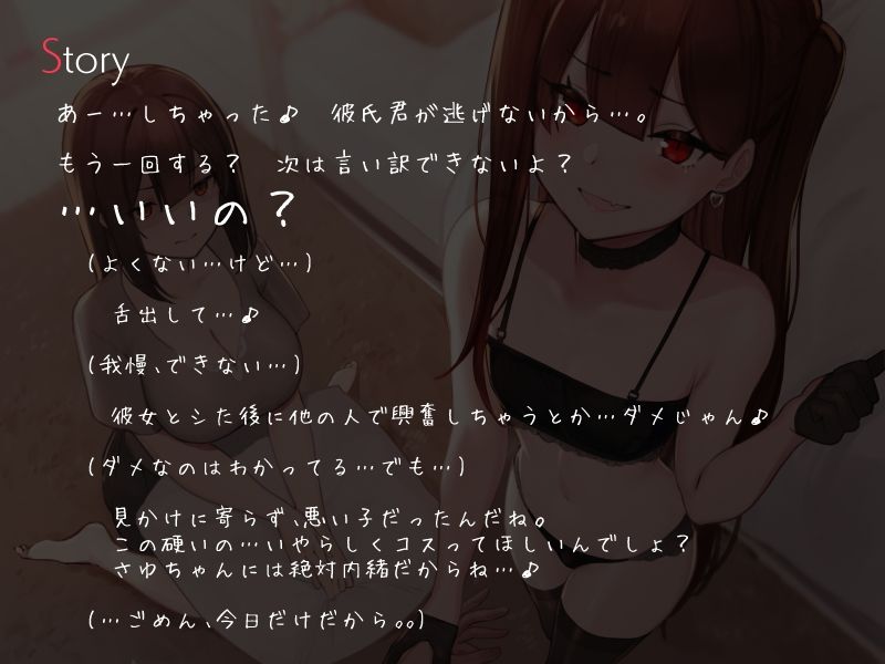 サンプル画像2:妹の彼氏くん、男のボクがセフレにしてもいいよね…♪(シルトクレーテ) [d_208330]