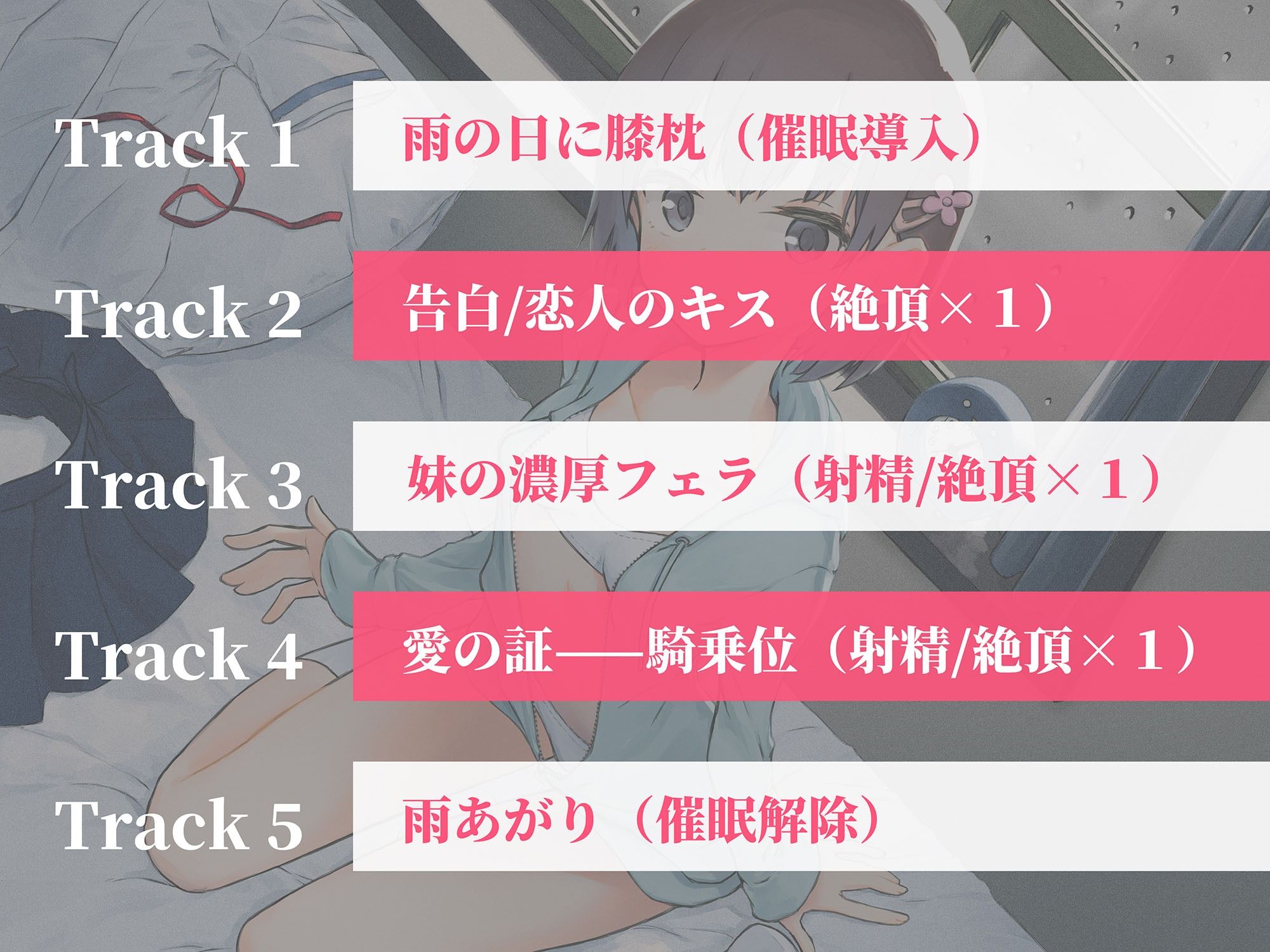 サンプル画像5:超リアル快感 ？ ！ ！ 思春期の妹とのあまあま初セックス〜(クリームパイ) [d_208639]