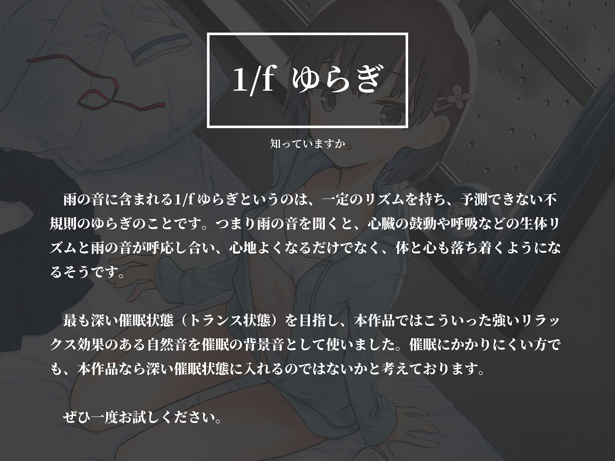 【KU100 癒し催●】超リアル快感 ？ ！ ！ 思春期の妹とのあまあま初セックス〜のサンプル画像 6