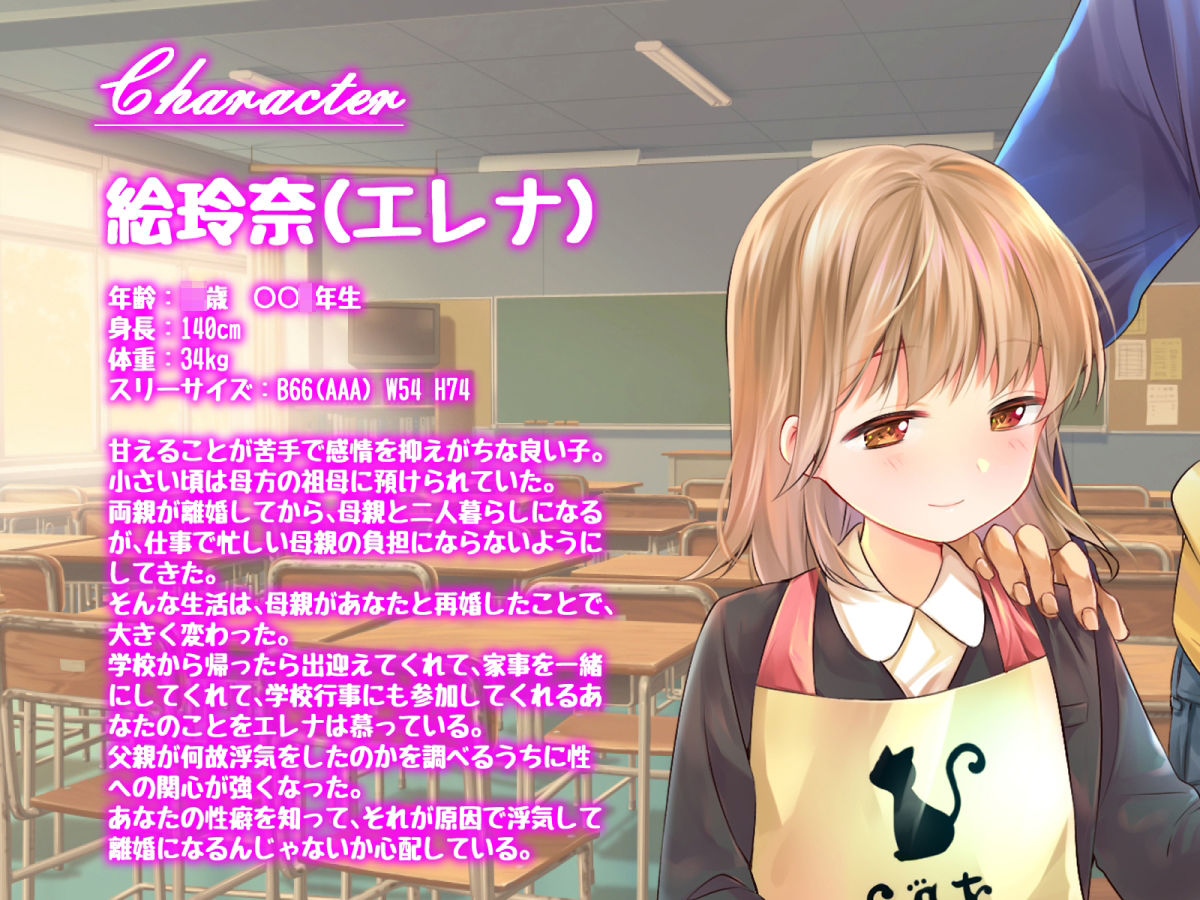 サンプル画像2:あまあま射精介助してくれるママは僕の義娘(性癖音屋) [d_208787]