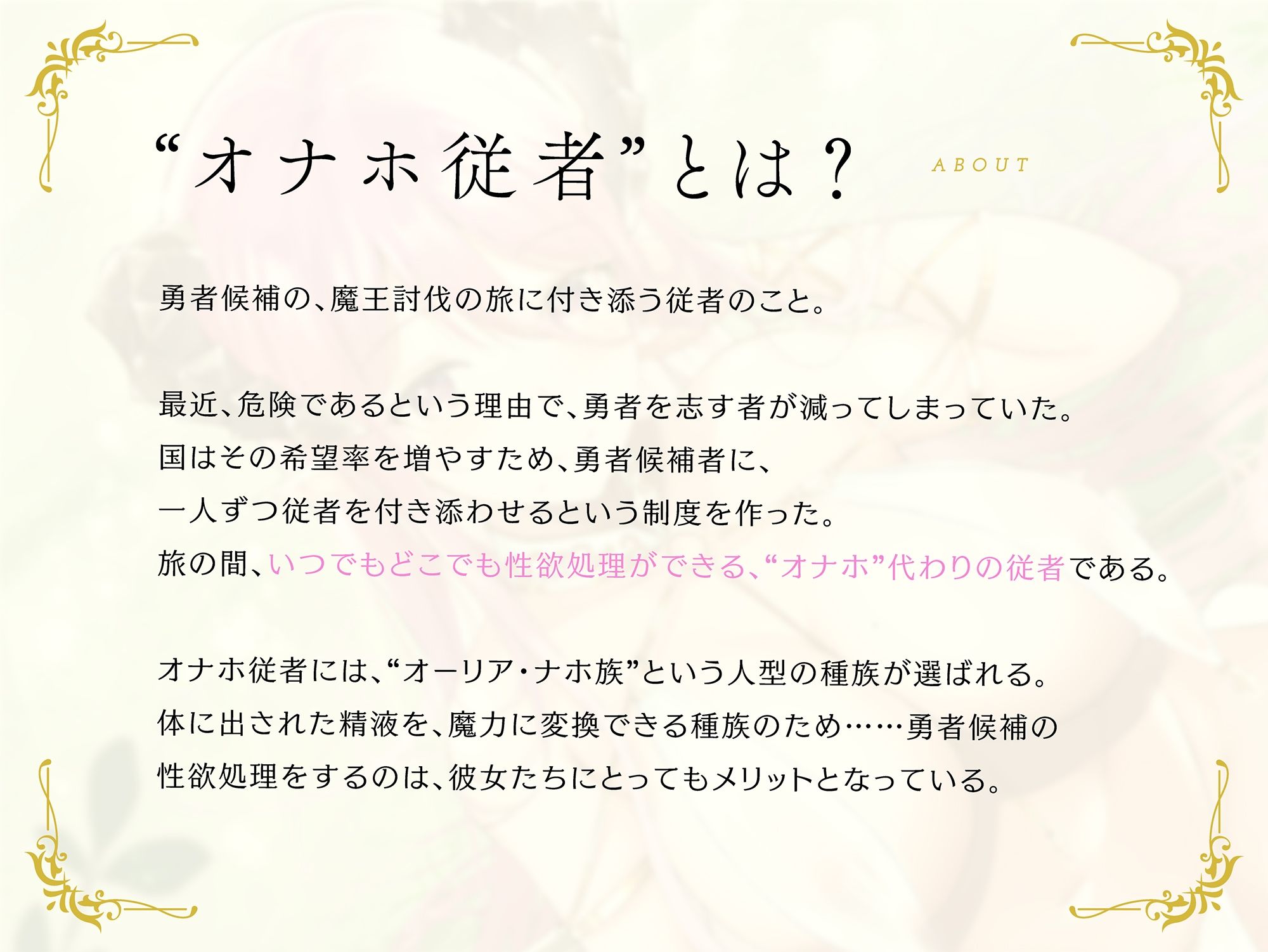 サンプル画像2:いつでもどこでも性処理おまんこしてくれる清楚なオナホ従者【バイノーラル】(防鯖潤滑剤) [d_208948]