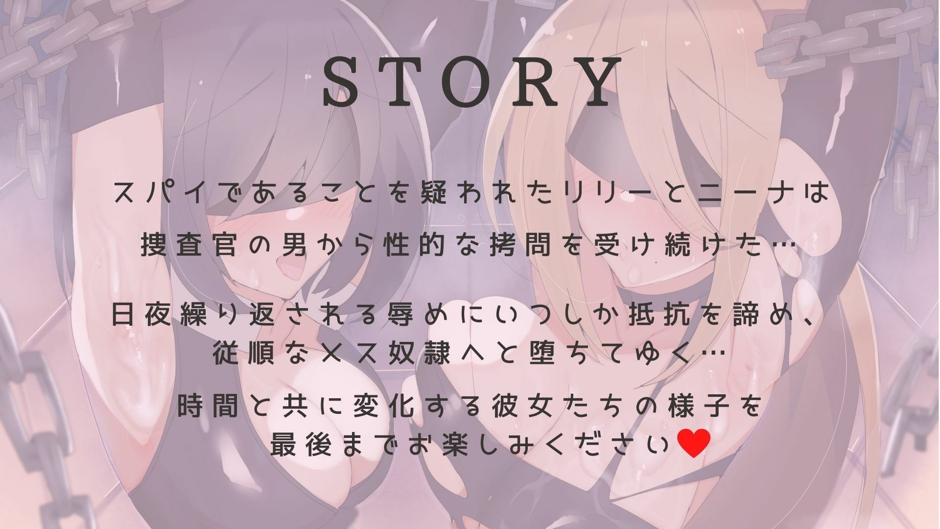 サンプル画像1:【残虐な凌●の果て】堕ちたスパイ疑惑の女達(常世常闇所々) [d_208969]