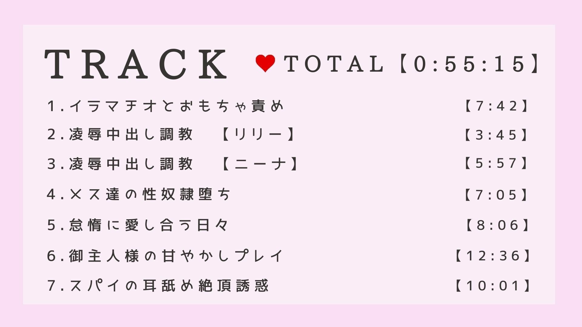 サンプル画像4:【残虐な凌●の果て】堕ちたスパイ疑惑の女達(常世常闇所々) [d_208969]