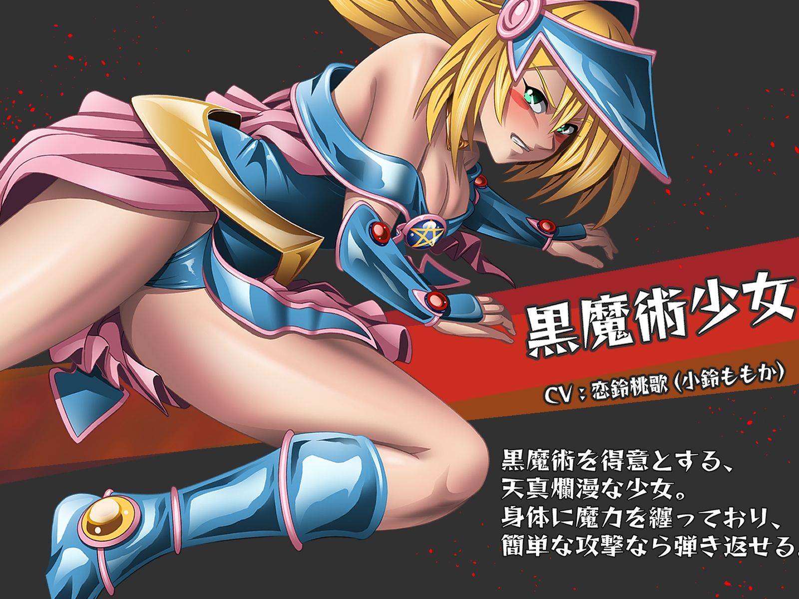 サンプル画像1:黒魔術少女×敗北×調教(拘束少女図鑑) [d_209181]