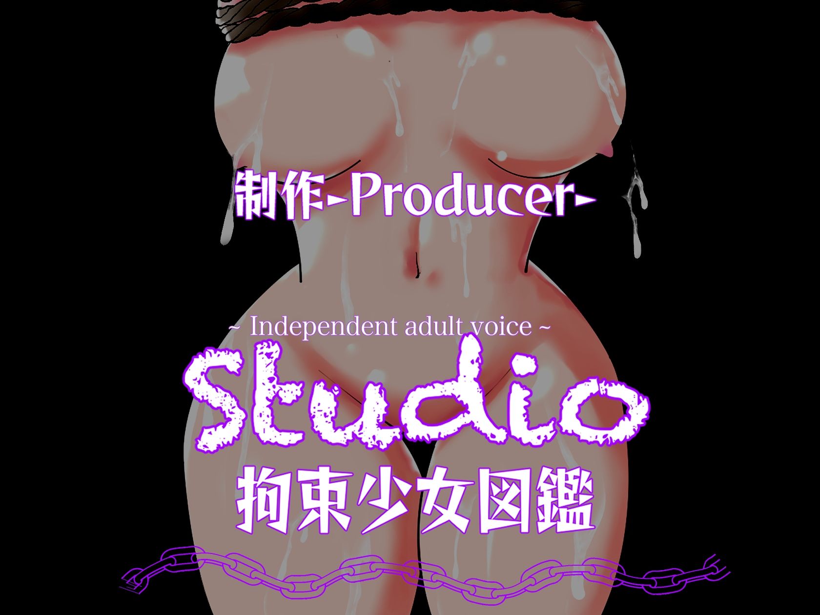 サンプル画像4:壁外調査は大失敗？？ 女兵士×ローター放置×ひたすら喘ぐ(拘束少女図鑑) [d_209200]