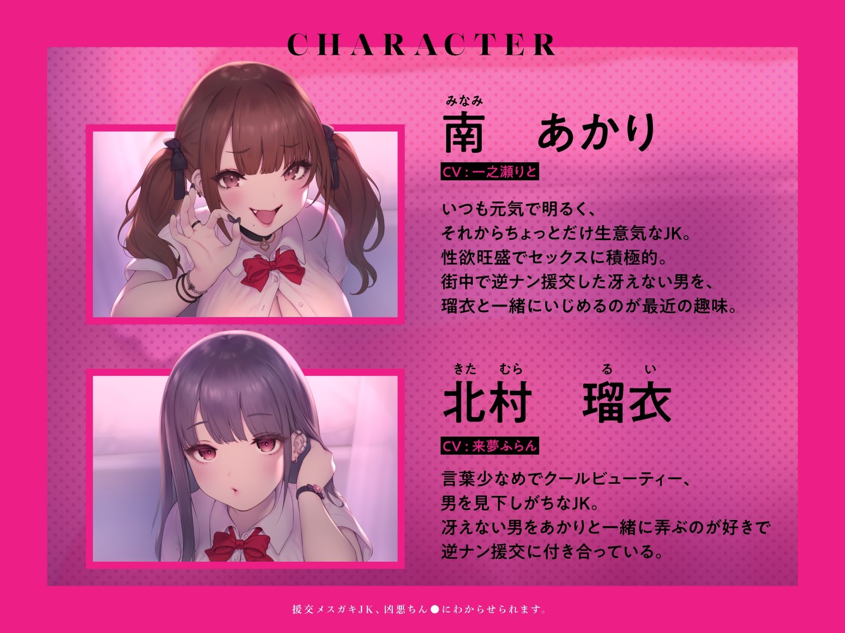 サンプル画像3:【CG集つき】援交メス○キJ●、凶悪ちん●にわからせられます。(いちのや) [d_209267]