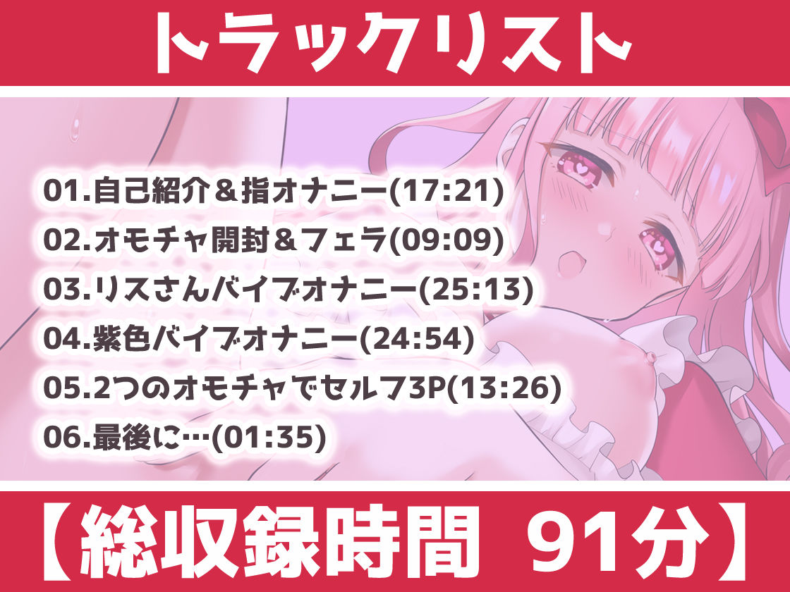 サンプル画像4:【ガチ実演】ロリ声ど素人に地元訛りでオナニーさせてみた【和歌山弁】(DragonMango) [d_209311]