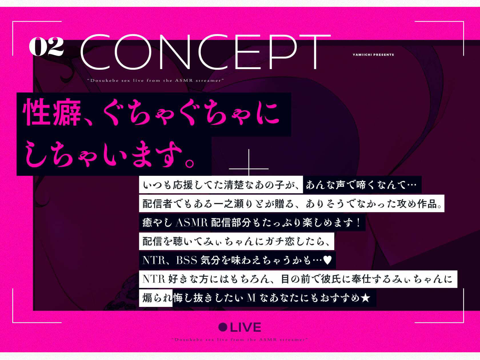 サンプル画像2:彼氏バレ！？ASMR配信者の切り忘れドスケベセックス生中継(やみいち) [d_209397]