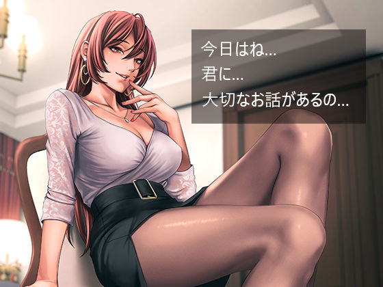 サンプル画像1:【KU100】加賀美玲奈という女01〜セレブが集まる秘密クラブの動画配信で晒し者にされるボク(妄想倶楽部) [d_209404]