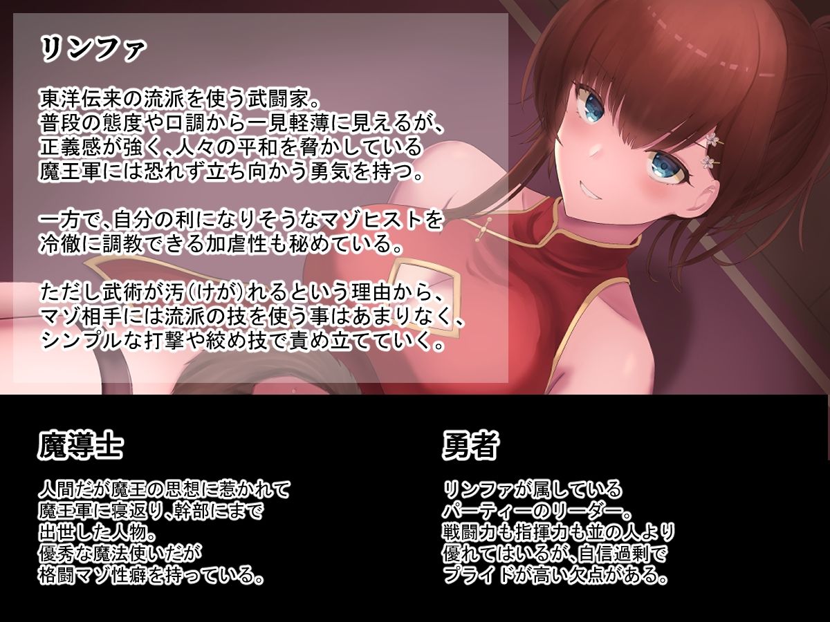 サンプル画像1:女武闘家の格闘調教(ばいおーぶ農園) [d_209479]