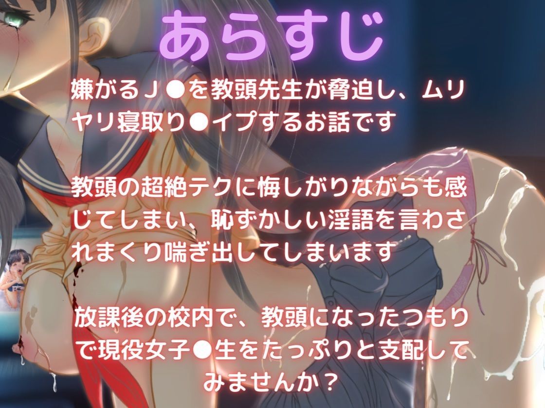 サンプル画像1:愛美IF 脅迫寝取り〇イプ(キツキツドーナツ書店) [d_209707]