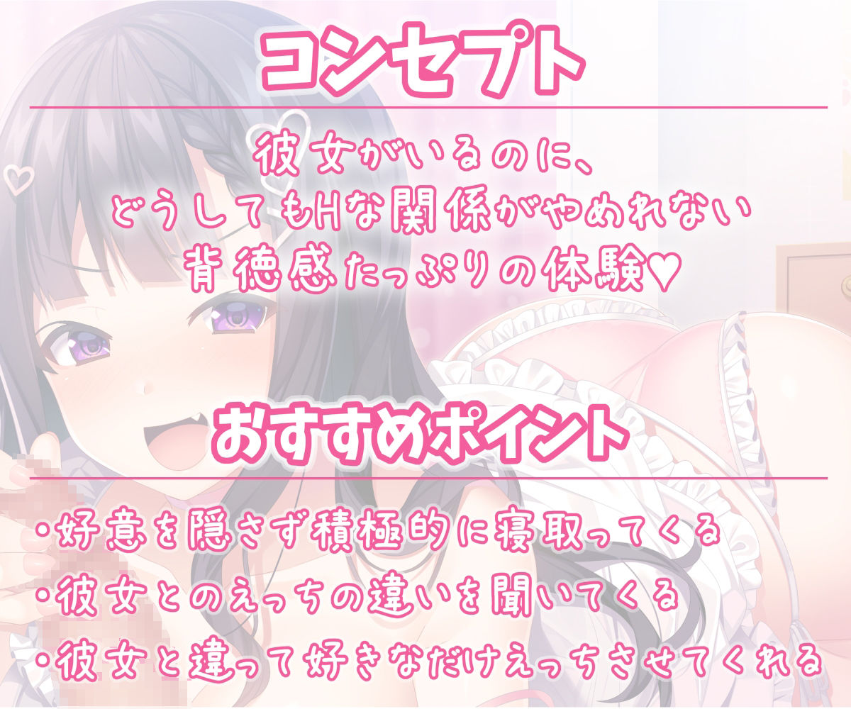 サンプル画像3:【受けNTR】彼女の妹に背徳感たっぷりのあまあまえっちで犯●れて…(みなと喫茶) [d_209718]