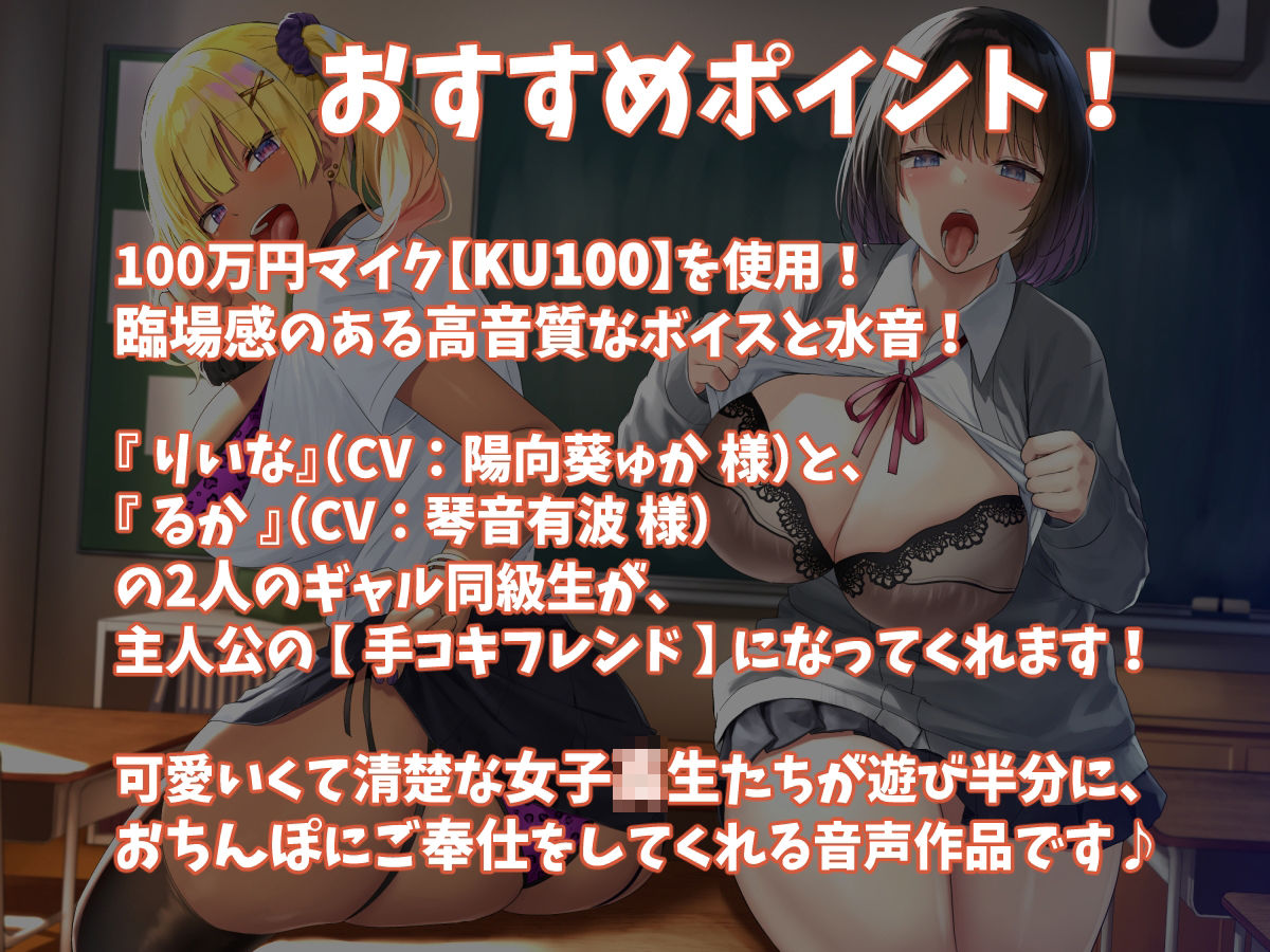 サンプル画像3:【KU100】だるコキフレンド♪【二人の裏垢自撮り画像付き！！】(ダチュラスクリプト) [d_209744]
