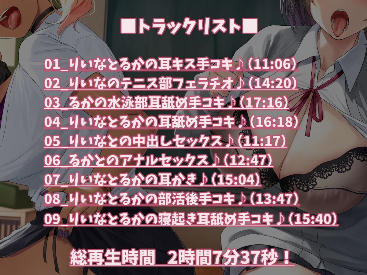 サンプル画像5:【KU100】だるコキフレンド♪【二人の裏垢自撮り画像付き！！】(ダチュラスクリプト) [d_209744]