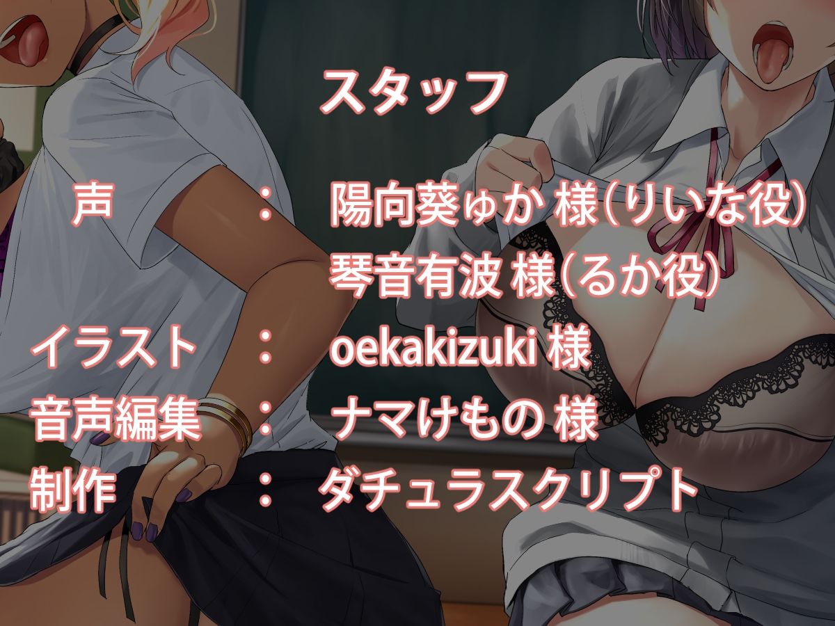 サンプル画像6:【KU100】だるコキフレンド♪【二人の裏垢自撮り画像付き！！】(ダチュラスクリプト) [d_209744]