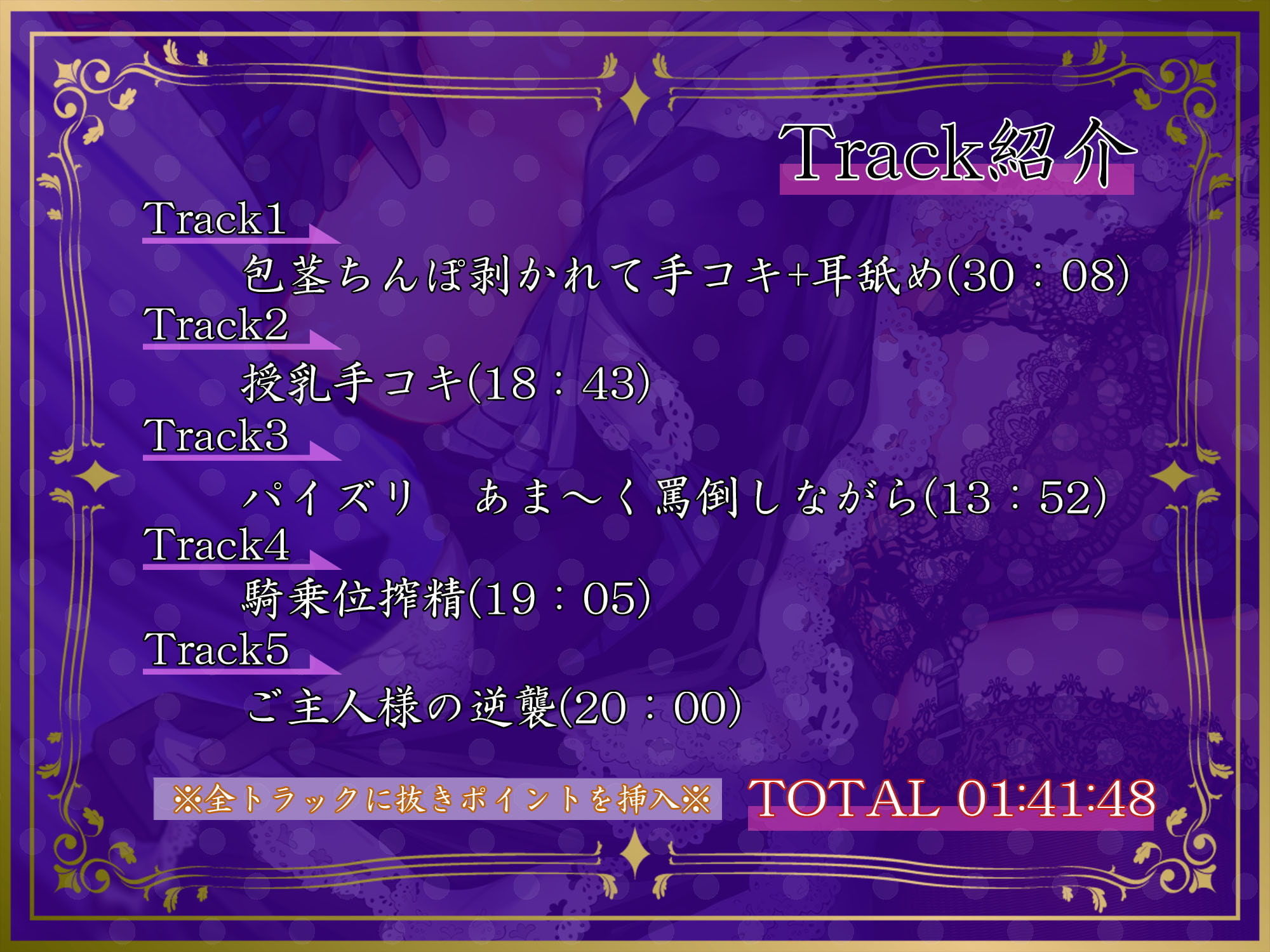 サンプル画像2:えちえちドSメイドの性教育プログラム【バイノーラル】(しろくまソーダ) [d_209765]