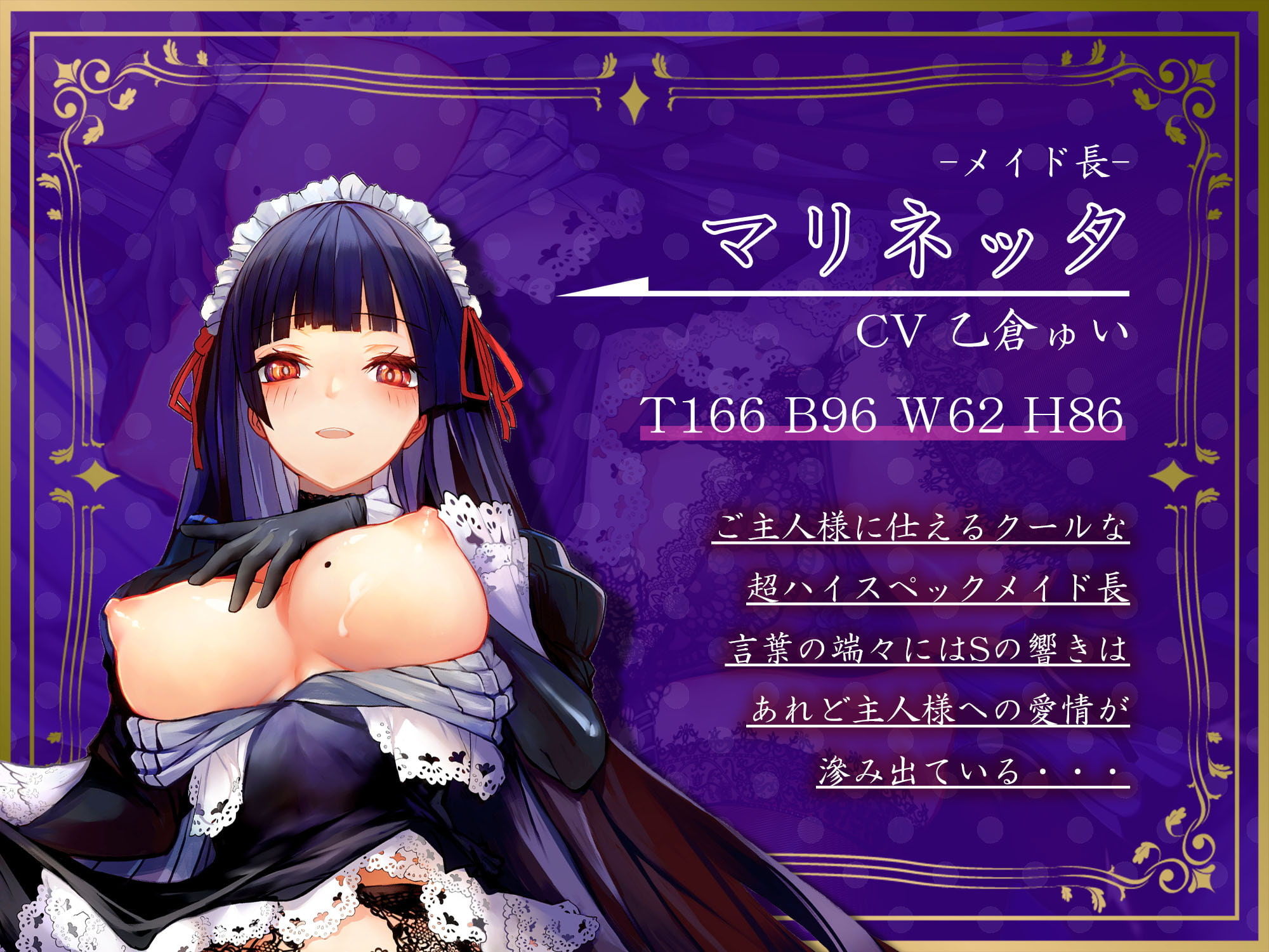 サンプル画像4:えちえちドSメイドの性教育プログラム【バイノーラル】(しろくまソーダ) [d_209765]