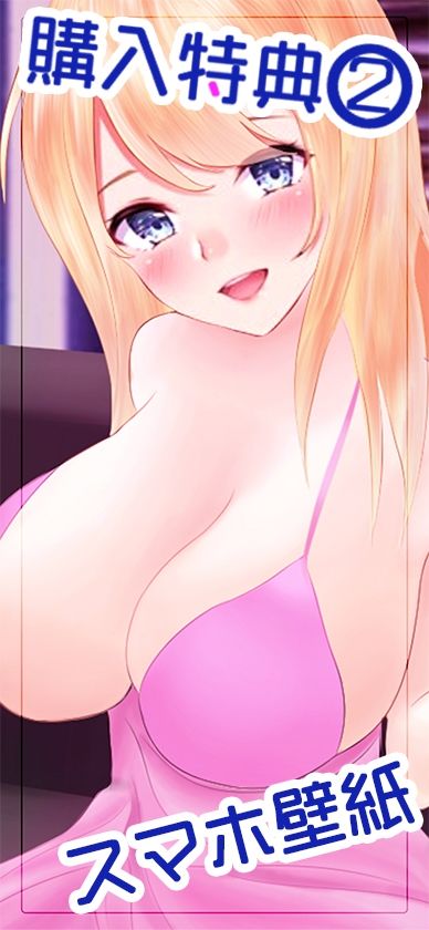天上キャバクラへようこそ 〜大天使ラグエルver〜