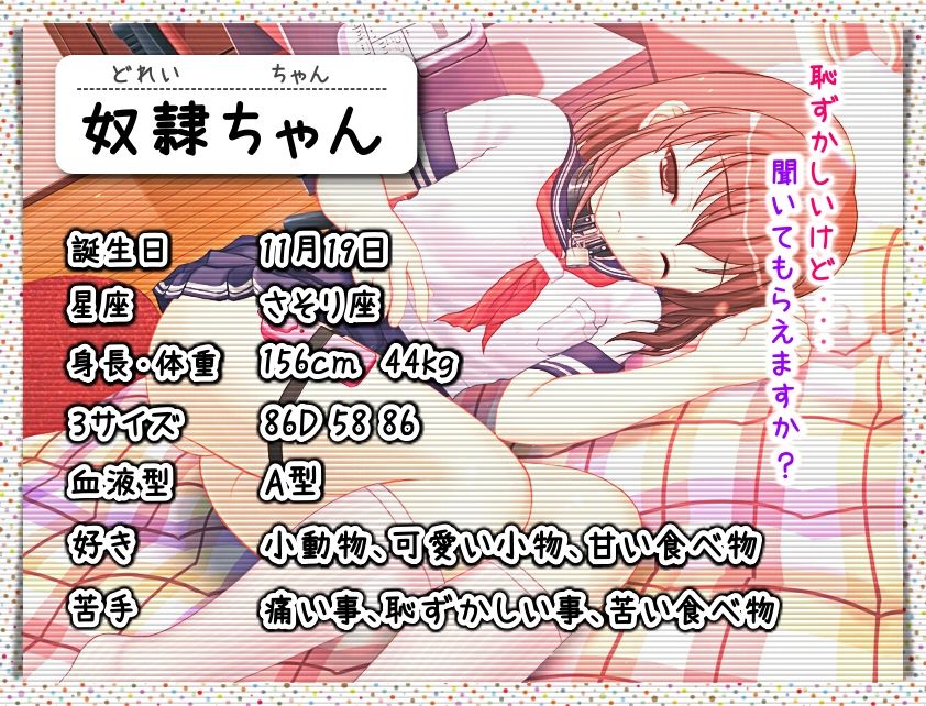 サンプル画像1:クリ責め朗読(濃厚まよみるく) [d_209797]