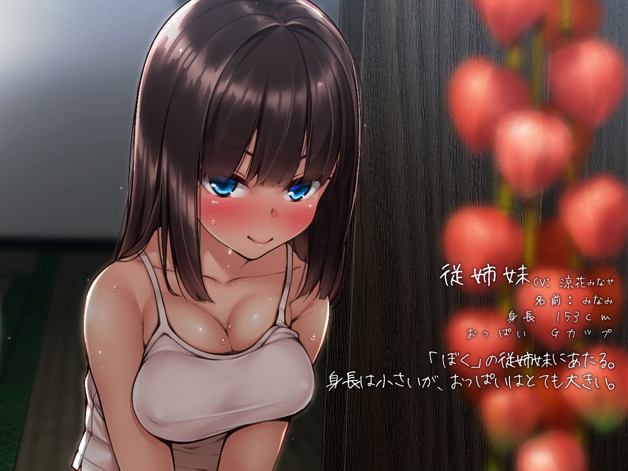 サンプル画像3:性に寛容すぎる田舎。【ノスタルジックフォーリー】(おんせん☆はにぃ) [d_209814]