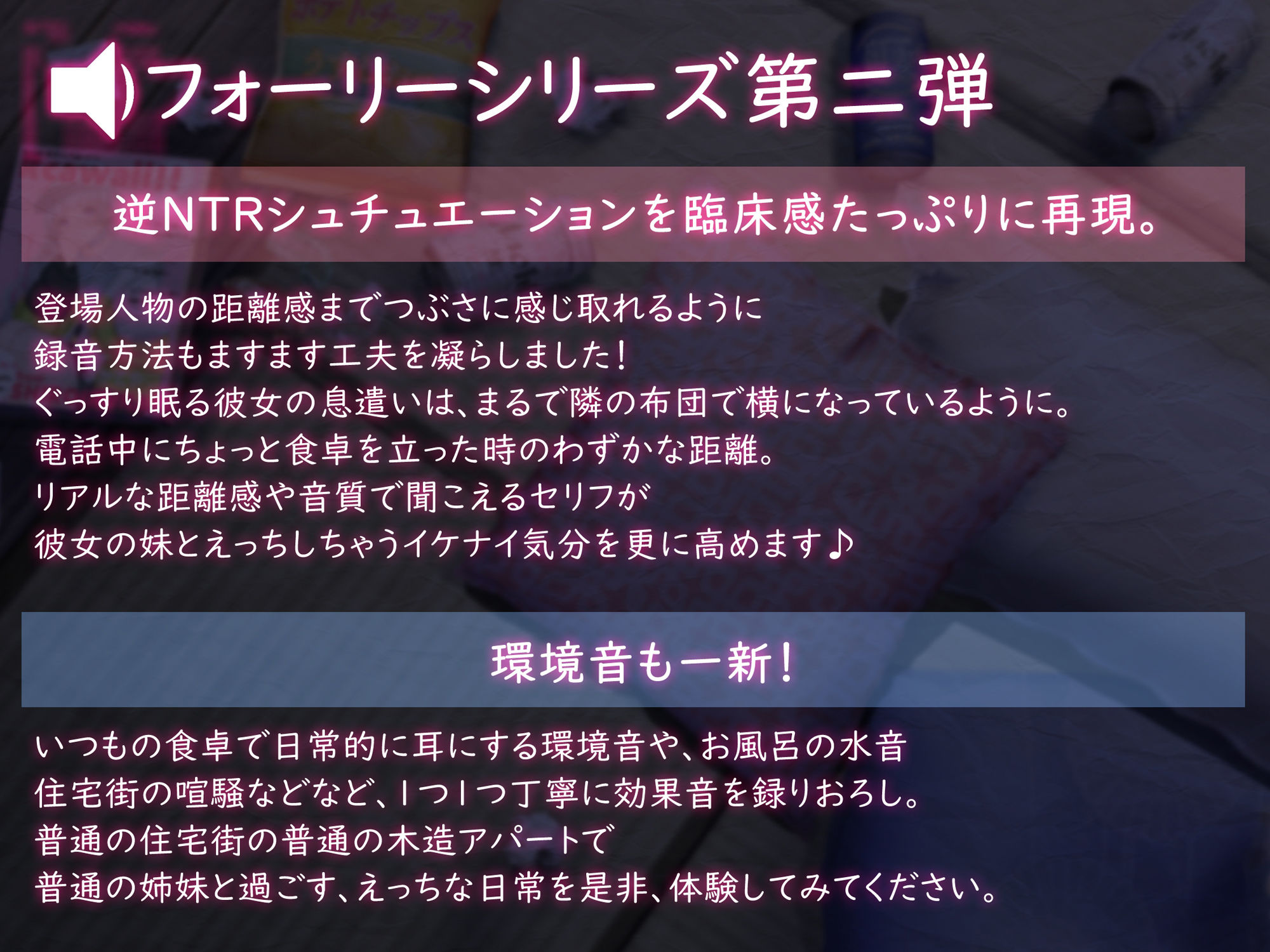 サンプル画像1:最近、彼女の妹がやたらエロい。内緒の逆寝取られだらだらえっち。【フォーリーサウンド】(シロイルカ) [d_209822]