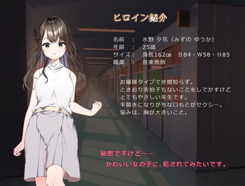 サンプル画像2:【夕暮れ百合学園】 ☆彡ぬるぬるクリ責め【リコーダーの秘密の使い方教えちゃいます！】いろんな唇、使ってね♪(微熱兆候) [d_209825]