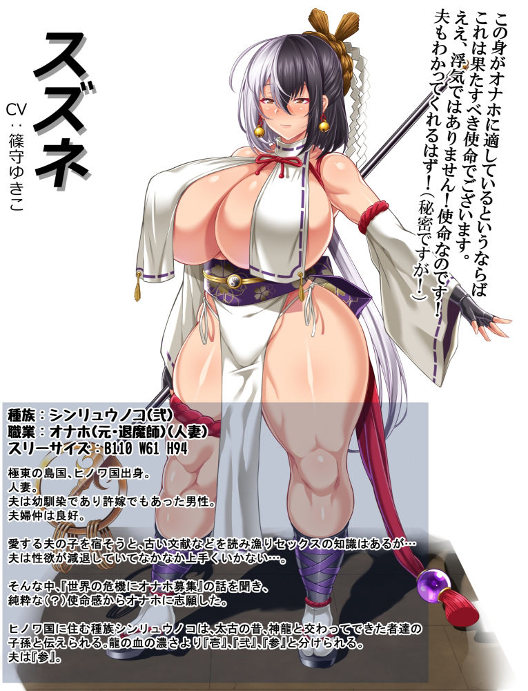 サンプル画像4:SSレア確定！！元・伝説級エリート職をパコハメ膣内射精しオナホにする話2〜人妻退魔師スズネ編〜(さっくりハイ) [d_209861]