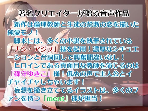 サンプル画像1:ちょっと嫉妬深い爆乳長身女教師にフェラ抜き生ハメで搾り取られる話(あきは電鉄) [d_209994]