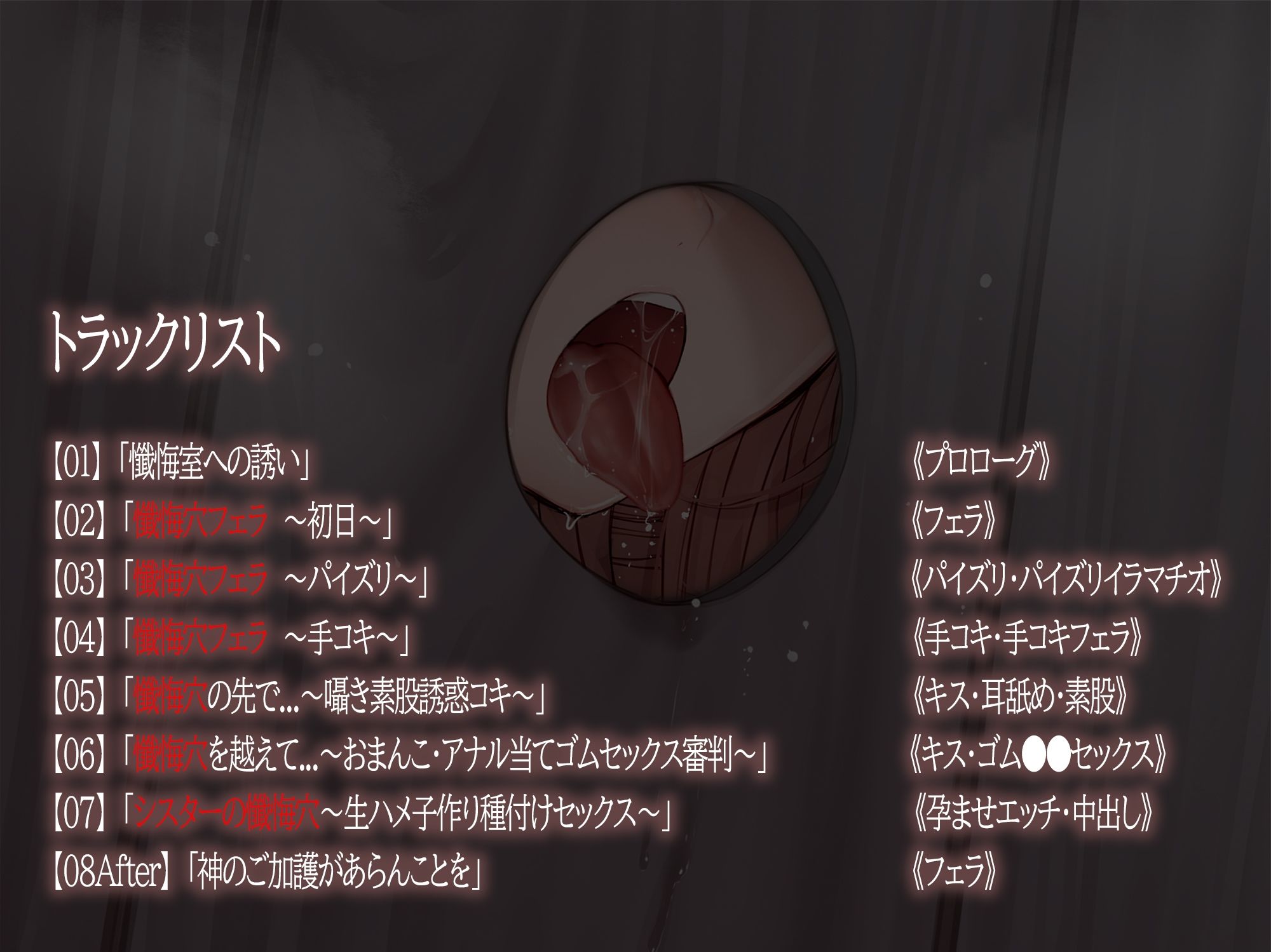 サンプル画像2:小悪魔シスターに身も心も奪われちゃうお話(あきいろ紫陽花) [d_210058]