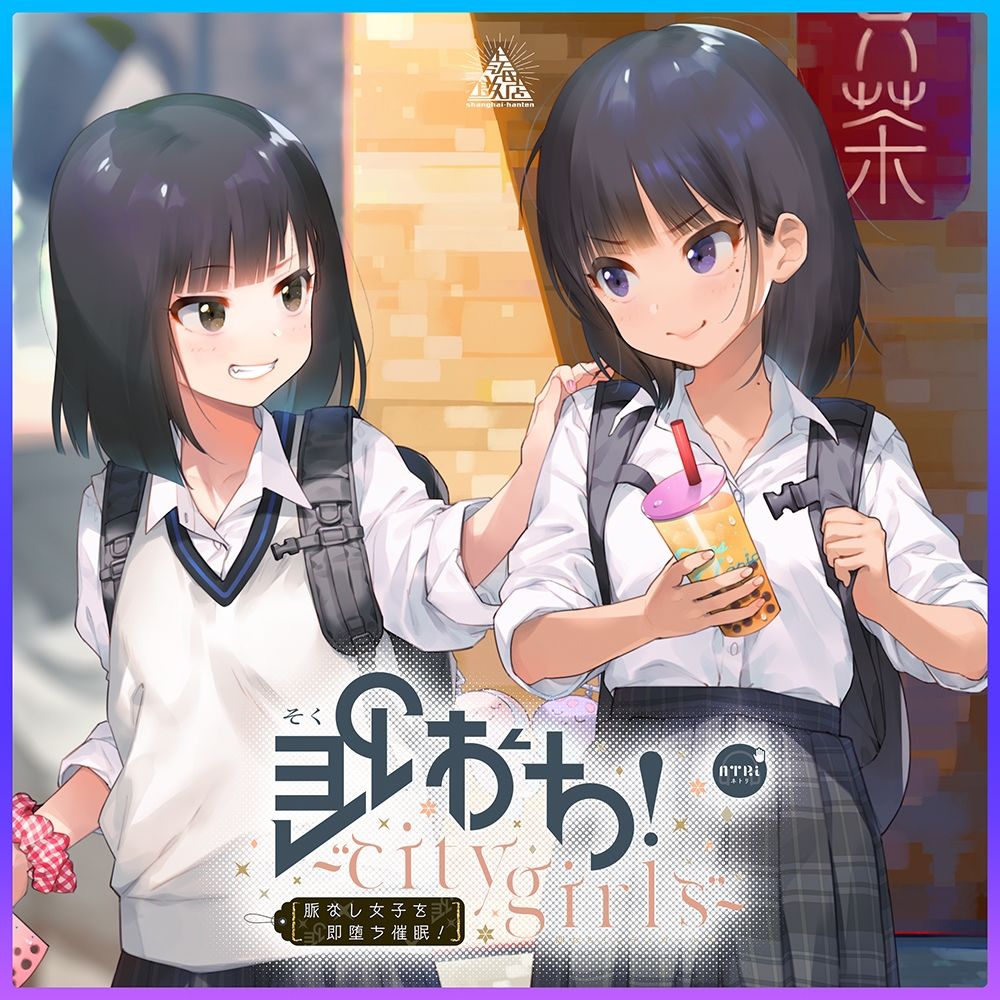 サンプル画像2:即おち！〜’city girls’〜脈なし女子を即堕ち催●→水泳部員・葵ちゃん、救済NTR・処女貫通♪ スランプ脱却＋大会優勝！！ ご褒美中出し金メダル！！！(上海飯店) [d_210193]